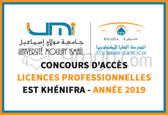 concours Licences Professionnelles EST Khénifra 2019