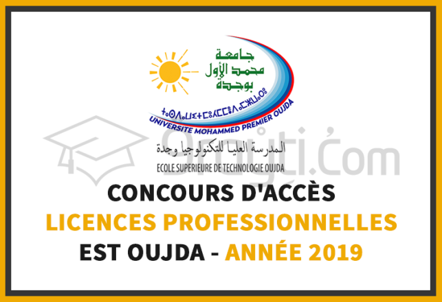 concours Licences Professionnelles EST Oujda 2019
