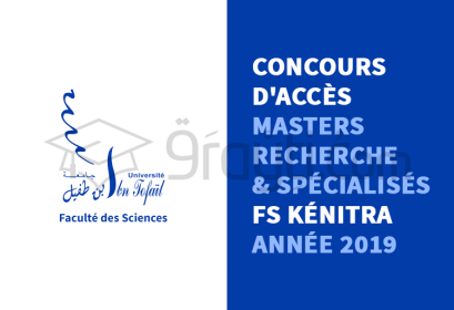 concours Masters Recherche Masters Spécialisées FS Kénitra 2019
