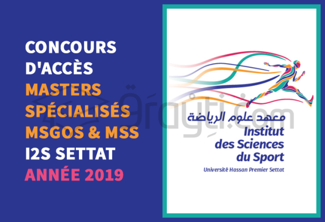 concours Masters Spécialisés I2S Settat 2019
