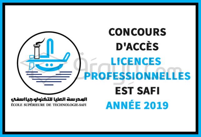 concours Licences Professionnelles EST Safi 2019