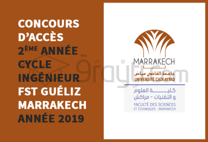 Concours d’accès en 2ème année du cycle d’ingénieur à la FST Marrakech 2019