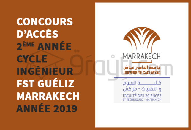 Concours d’accès en 2ème année du cycle d’ingénieur à la FST Marrakech 2019