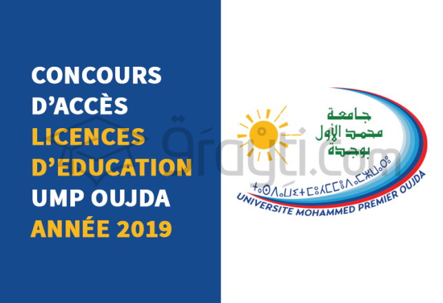 concours Licences Education Université Mohammed Premier Oujda 2019