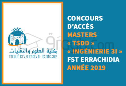 concours master TSDD master Ingénierie 3I FST Errachidia 2019