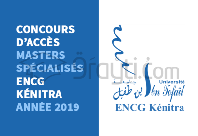 concours Masters Spécialisés ENCG Kénitra 2019