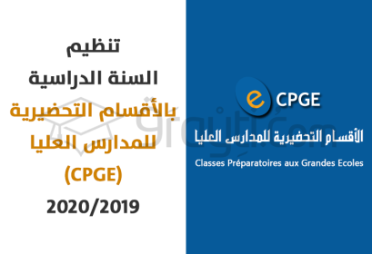 organisation année scolaire CPGE 2019-2020