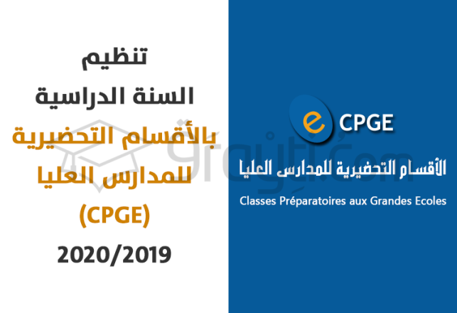 organisation année scolaire CPGE 2019-2020