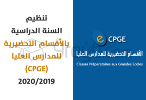 organisation année scolaire CPGE 2019-2020