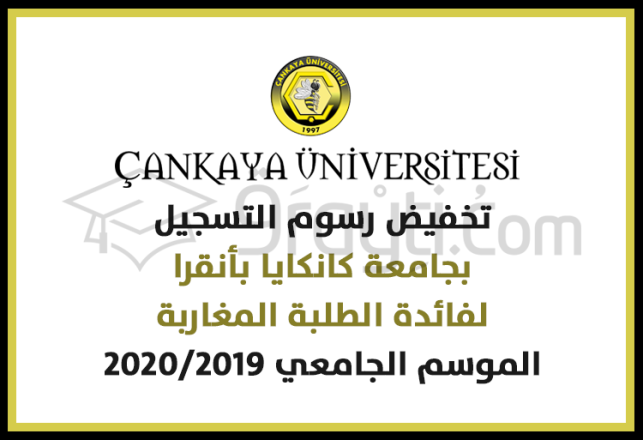 réducation frais scolarité Université Cankaya Ankara Turquie 2019-2020