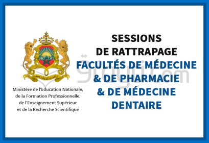 sessions rattrapage Facultés Médecine Pharmacie Médecine Dentaire