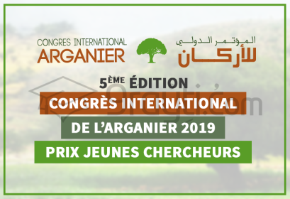5ème édition Congrès International Arganier 2019 prix jeunes chercheurs