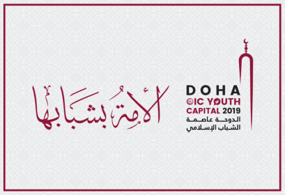 camp jeunes Doha travail bénévole humanitaire 2019