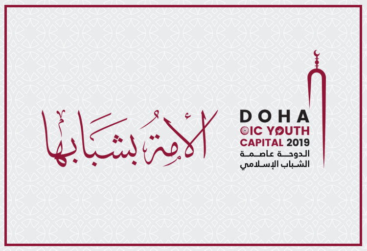 camp jeunes Doha travail bénévole humanitaire 2019