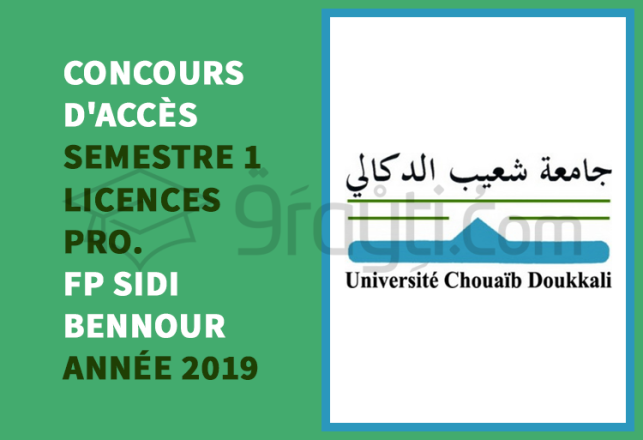 concours S1 Licences Professionnelles FP Sidi Bennour 2019
