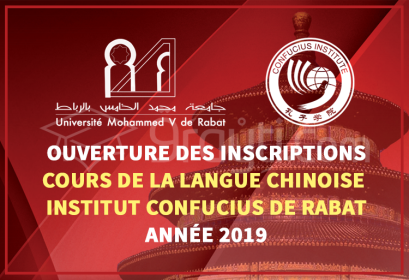 ouverture inscriptions cours langue chinoise Institut Confucius Rabat 2019