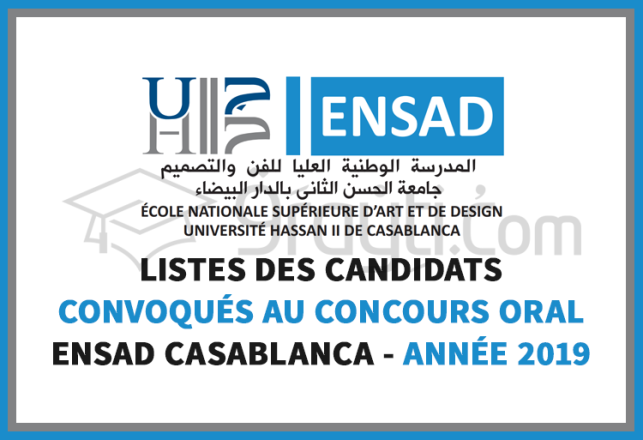 résultats épreuves écrites concours ENSAD Casablanca 2019