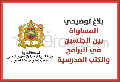 communiqué égalité femmes hommes manuels programmes scolaires