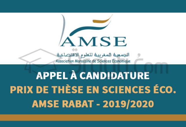 appel candidature prix thèse sciences économiques AMSE Rabat 2019-2020