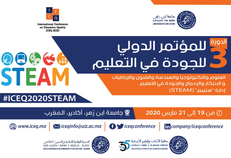 appel résumés 3ème conférence internationale innovation intégration qualité éducation gestion STEAM UIZ Agadir