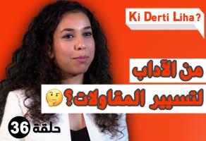 Ghizlane Ouzeddi KDL