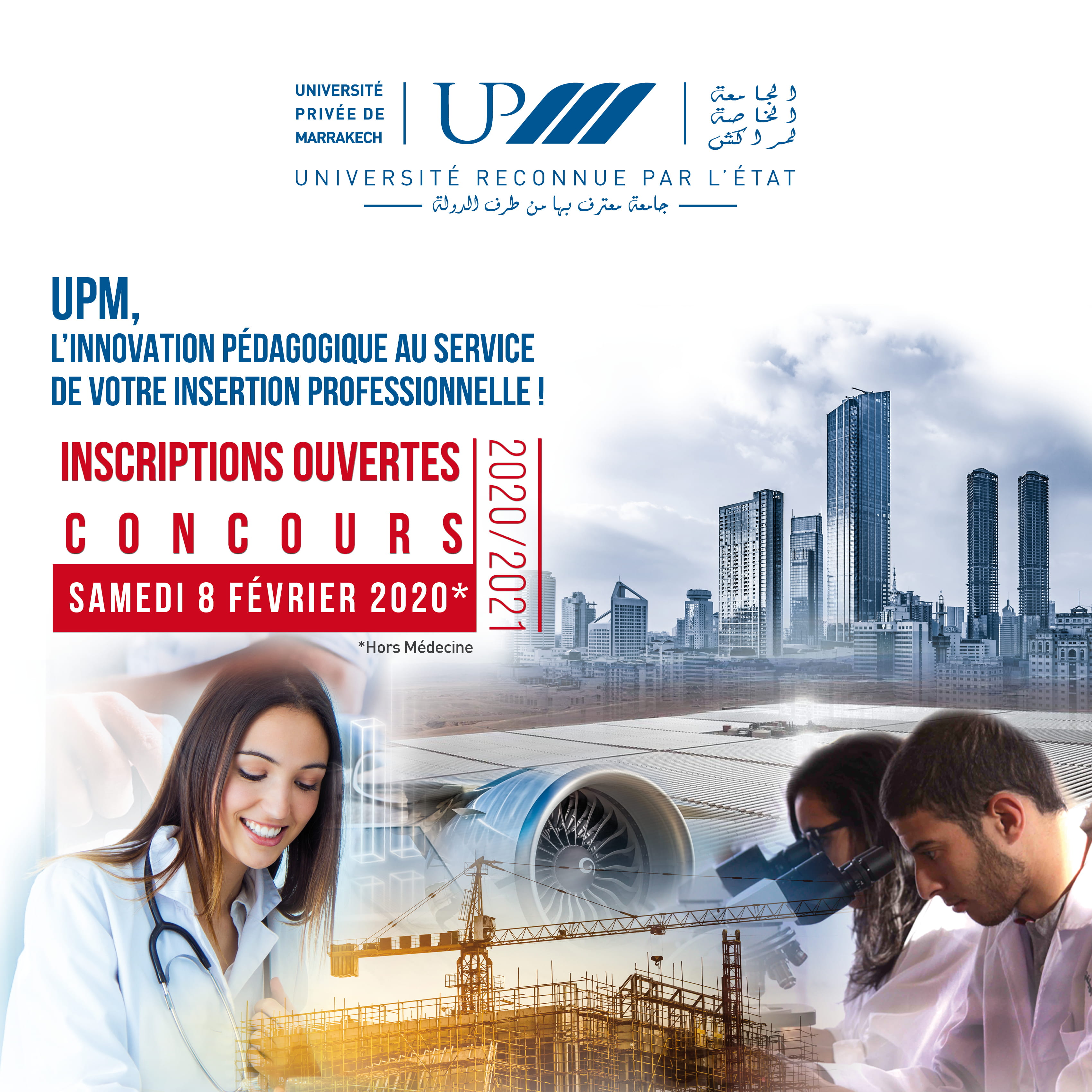 Concours d'admission à l'UPM - Samedi 08 février 2020