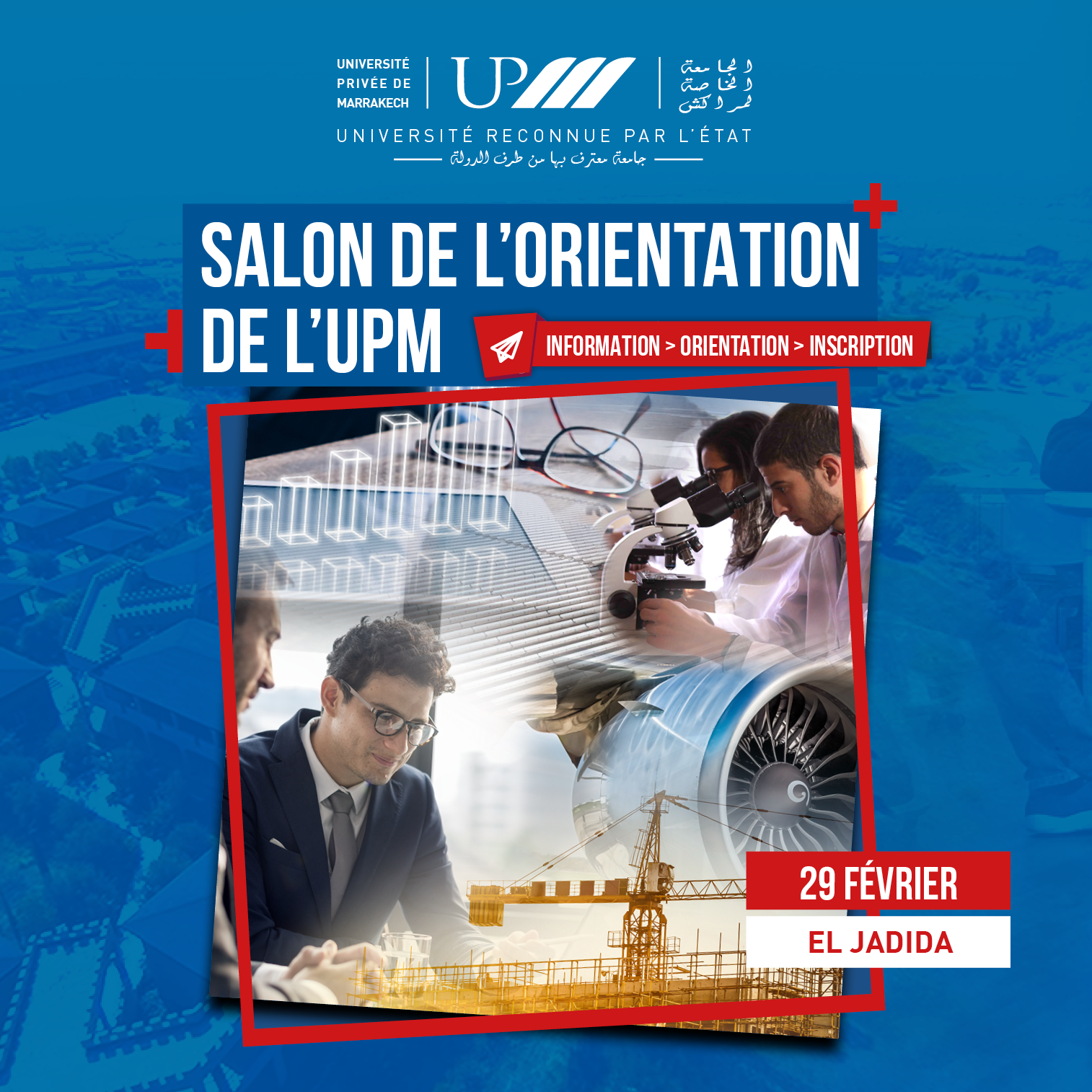 Salon de l'orientation de l'UPM à  El Jadida - samedi 29 février