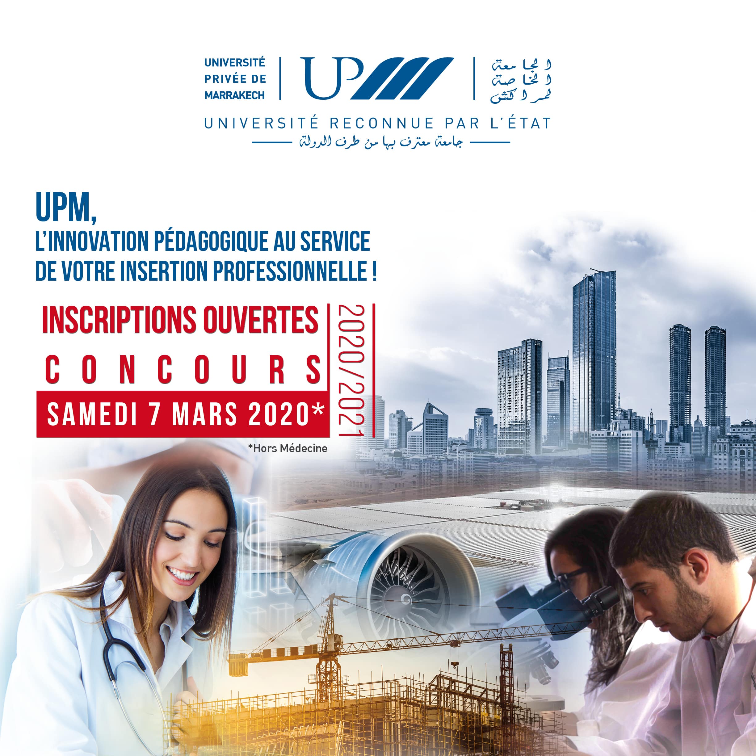 Concours d'admission à l'UPM - samedi 07 mars 2020