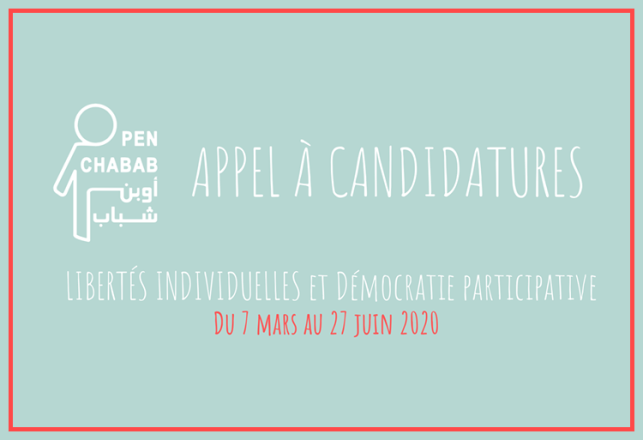 Openchabab 4ème session formation libertés individuelles démocratie participative 2020