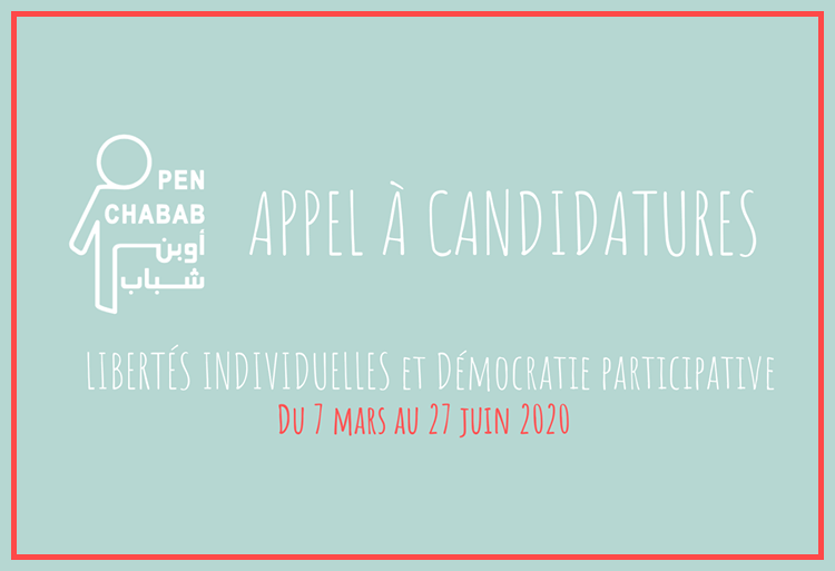 Openchabab 4ème session formation libertés individuelles démocratie participative 2020