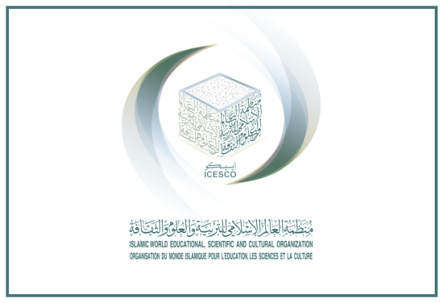 ICESCO offre stage été domaines scientifiques 2020