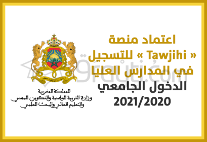 accès ENCG ENSA ENSAM ENSAD plateforme Tawjihi rentrée universitaire 2020-2021