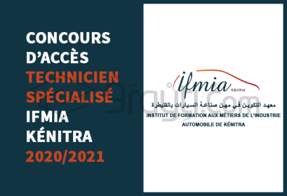 concours accès cycle Technicien Spécialisé IFMIA Kénitra 2020