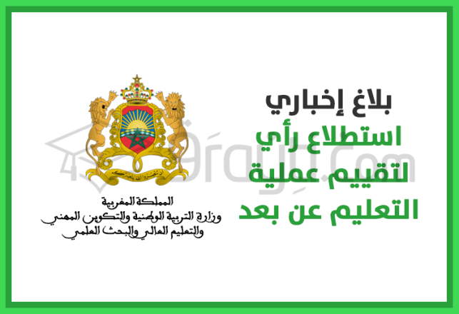 lancement sondage opinion évaluation enseignement à distance