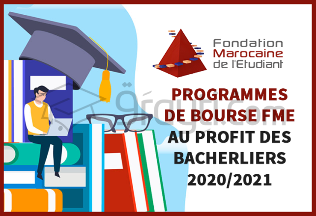 programmes bourse Fondation Marocaine l’Etudiant FME bacheliers 2020-2021