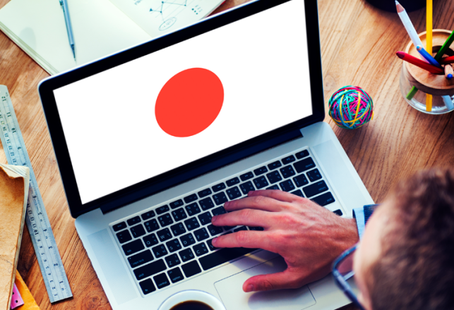 annulation bourse Gouvernement Japon MEXT exercice budgétaire 2021