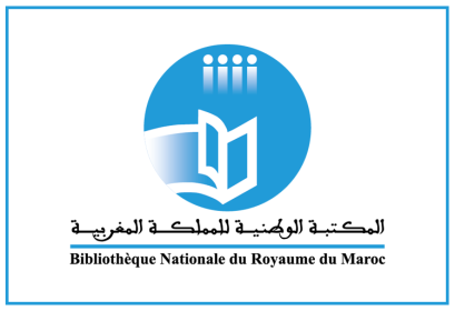 bibliothèque nationale royaume Maroc BNRM copies ouvrages articles gratuitement étudiants doctorat master