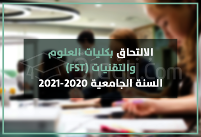 candidature facultés sciences techniques FST 2020-2021