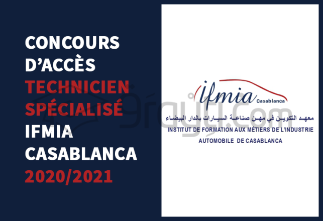 concours accès cycle Technicien Spécialisé IFMIA Casablanca 2020