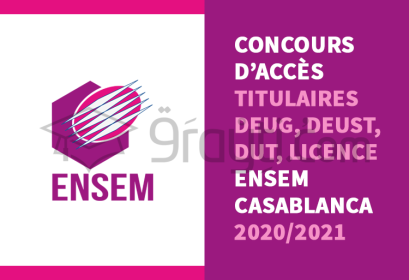 Concours titulaires DEUG DEUST DUT Licence ENSEM Casablanca 2020