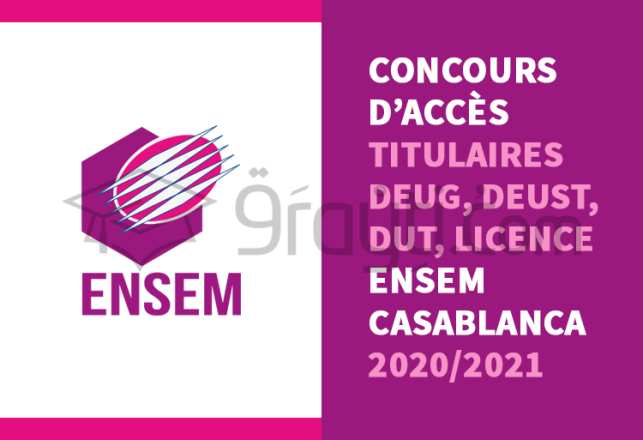 Concours titulaires DEUG DEUST DUT Licence ENSEM Casablanca 2020