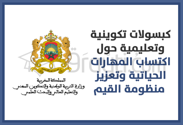 diffusion capsules compétences vie renforcement système valeurs