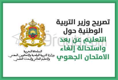 déclaration ministre Education Nationale enseignement à distance impossibilité annulation examen régional