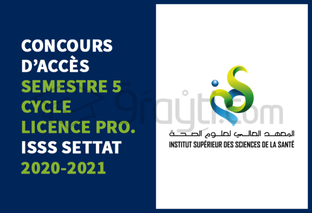 concours accès S5 Licence Professionnelle ISSS Settat 2020-2021