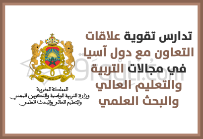 examen consolidation relations bilatérales Maroc Asie Sud Est domaines éducation enseignement supérieur recherche scientifique