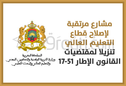 16 projets prévus réforme enseignement loi-cadre 51-17