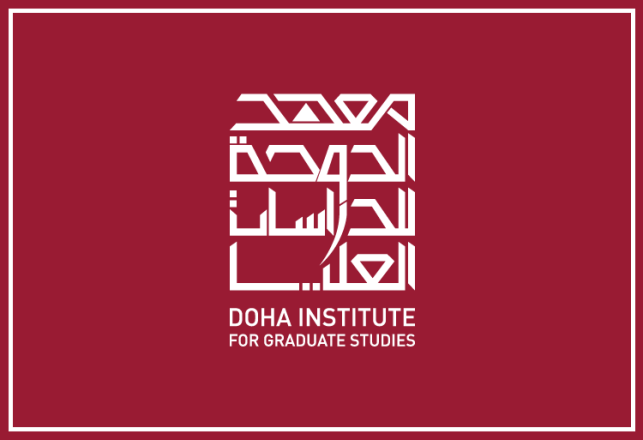 bourses études cycle Master Institut Doha Études Supérieures Qatar 2021-2022