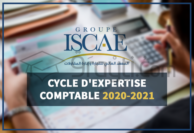 concours accès 1ère année cycle expertise comptable ISCAE 2020-2021