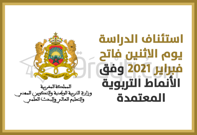 reprise études lundi 1er février 2021 conformément normes pédagogiques en vigueur