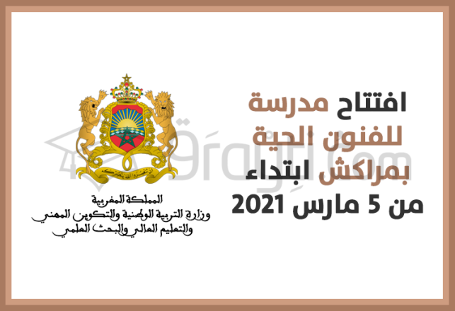 ouverture nouvelle école arts vivants Marrakech 5 mars 2021